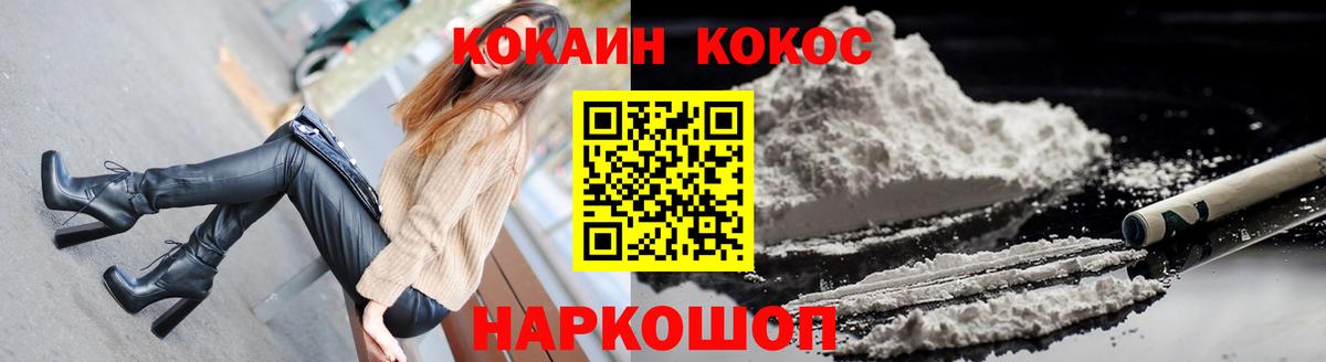 Заинск  ГАШИШ  Вход с VPN  ГАШ  МЕФ кристаллы  КОКАИН 