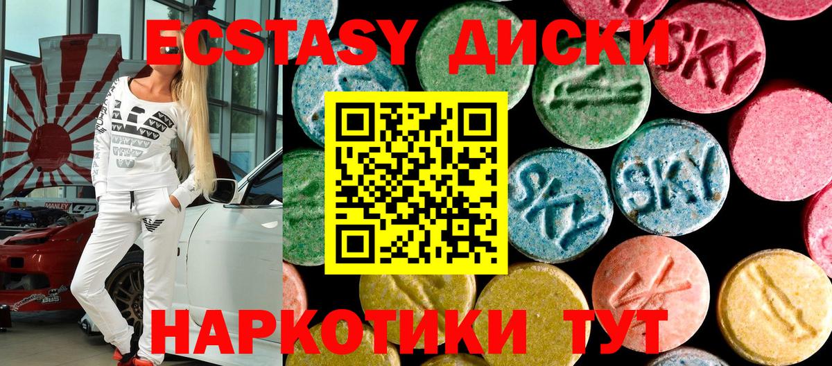   ссылка  Вход с VPN  Заинск  купить  сайты  Экстази 300 mg  Ecstasy MDMA 