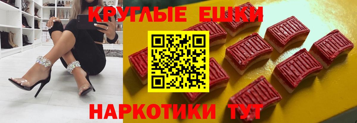 ЭКСТАЗИ Cube Заинск