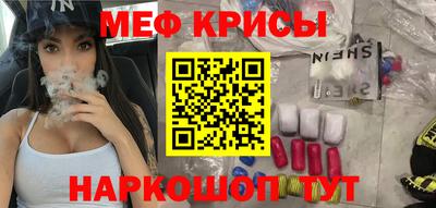 альфа пвп Конаково