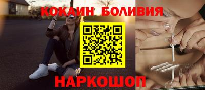 альфа пвп Конаково