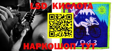 экстази Коммунар