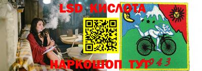альфа пвп Конаково