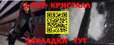 дистиллят марихуана Комсомольск-на-Амуре