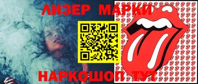 экстази Коммунар