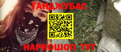 дистиллят марихуана Комсомольск-на-Амуре