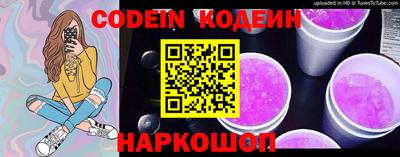 альфа пвп Конаково