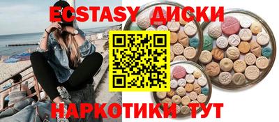 дистиллят марихуана Комсомольск-на-Амуре