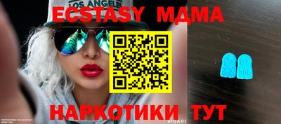 экстази Коммунар