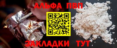 дистиллят марихуана Комсомольск-на-Амуре