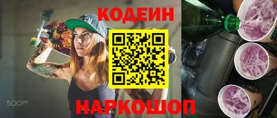 альфа пвп Конаково