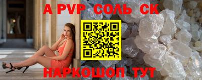 дистиллят марихуана Комсомольск-на-Амуре