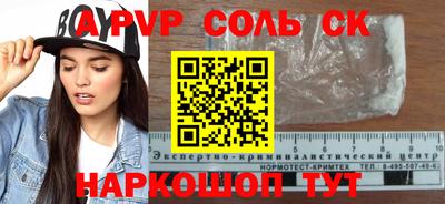 экстази Коммунар