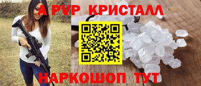 экстази Коммунар