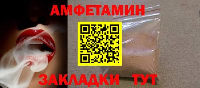 альфа пвп Конаково