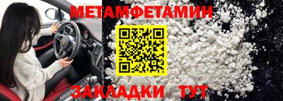 экстази Коммунар