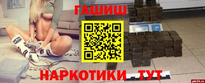 экстази Коммунар
