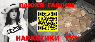 дистиллят марихуана Комсомольск-на-Амуре