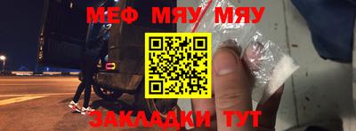 альфа пвп Конаково