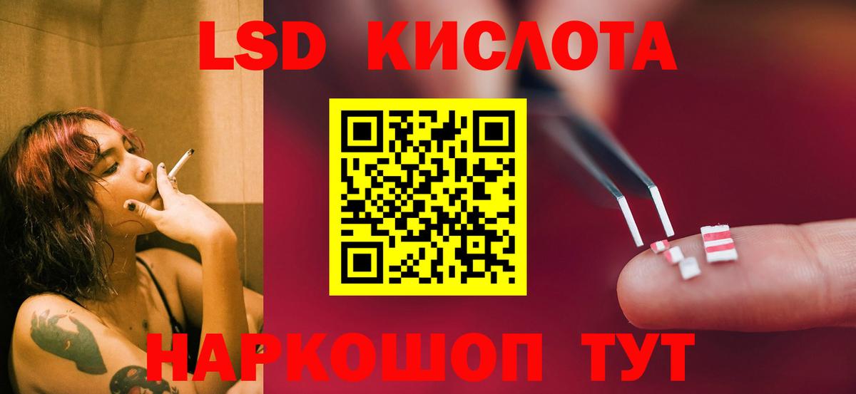 Заинск  ЛСД экстази  Вход с VPN  Лсд 25 экстази кислота 