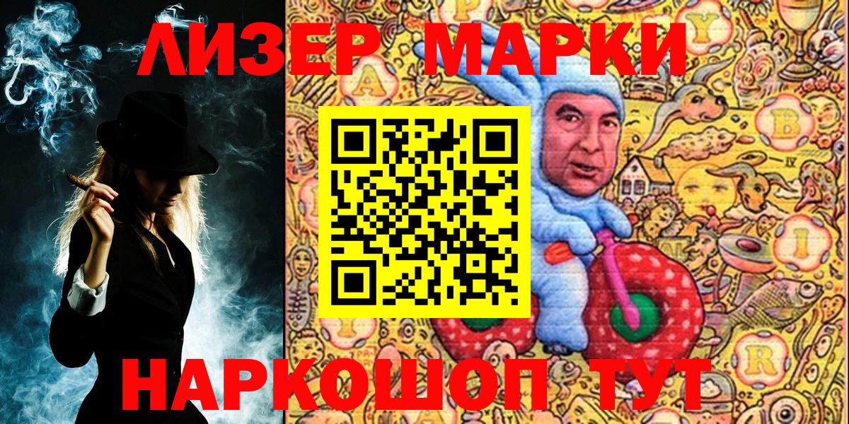 Бутират Заинск