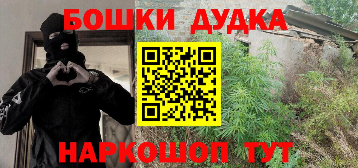 Заинск  Бошки марихуана индика  Шишки марихуана AK-47  Бошки марихуана марихуана  Конопля LSD WEED  Вход с VPN 